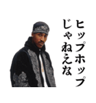 USラッパーの煽り【ヒップホップ・ラップ】（個別スタンプ：2）