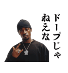 USラッパーの煽り【ヒップホップ・ラップ】（個別スタンプ：26）