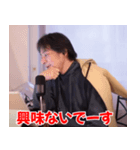 ひろゆきの煽り【煽る・面白い】（個別スタンプ：4）