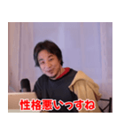 ひろゆきの煽り【煽る・面白い】（個別スタンプ：12）