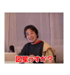 ひろゆきの煽り【煽る・面白い】（個別スタンプ：16）