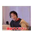 ひろゆきの煽り【煽る・面白い】（個別スタンプ：18）