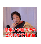 ひろゆきの煽り【煽る・面白い】（個別スタンプ：22）