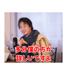 ひろゆきの煽り【煽る・面白い】（個別スタンプ：25）