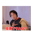 ひろゆきの煽り【煽る・面白い】（個別スタンプ：30）