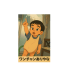 可愛い男の子のあいさつ（個別スタンプ：8）
