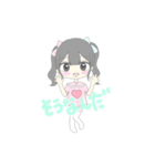愛理たん大好きになる惚れ薬スタンプ♡（個別スタンプ：12）