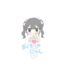 愛理たん大好きになる惚れ薬スタンプ♡（個別スタンプ：16）