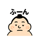かわいい♡おすもうさんスタンプ（個別スタンプ：19）