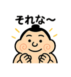 かわいい♡おすもうさんスタンプ（個別スタンプ：22）