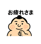かわいい♡おすもうさんスタンプ（個別スタンプ：28）