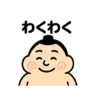 かわいい♡おすもうさんスタンプ（個別スタンプ：37）