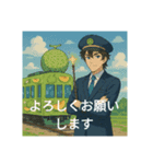 車掌さんとデコレーション電車（個別スタンプ：5）