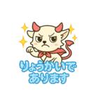 デビルティンクマン！（個別スタンプ：7）