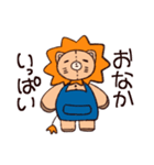 ぽいれおくん（個別スタンプ：5）