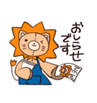 ぽいれおくん（個別スタンプ：6）