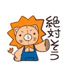 ぽいれおくん（個別スタンプ：16）