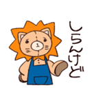 ぽいれおくん（個別スタンプ：17）