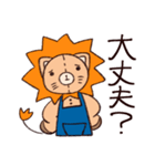 ぽいれおくん（個別スタンプ：18）