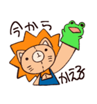 ぽいれおくん（個別スタンプ：24）