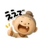 愉快なおかんの関西弁（個別スタンプ：1）