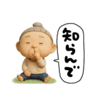 愉快なおかんの関西弁（個別スタンプ：2）