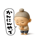 愉快なおかんの関西弁（個別スタンプ：6）