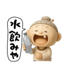 愉快なおかんの関西弁（個別スタンプ：7）