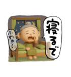 愉快なおかんの関西弁（個別スタンプ：11）