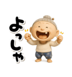 愉快なおかんの関西弁（個別スタンプ：12）