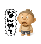 愉快なおかんの関西弁（個別スタンプ：13）