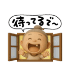 愉快なおかんの関西弁（個別スタンプ：16）
