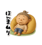 愉快なおかんの関西弁（個別スタンプ：17）