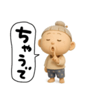 愉快なおかんの関西弁（個別スタンプ：18）