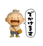 愉快なおかんの関西弁（個別スタンプ：19）