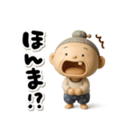 愉快なおかんの関西弁（個別スタンプ：20）