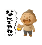 愉快なおかんの関西弁（個別スタンプ：22）