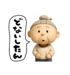 愉快なおかんの関西弁（個別スタンプ：23）