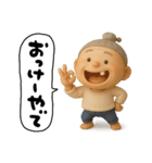 愉快なおかんの関西弁（個別スタンプ：25）