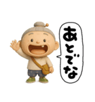 愉快なおかんの関西弁（個別スタンプ：27）