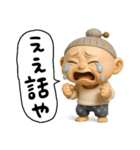 愉快なおかんの関西弁（個別スタンプ：29）