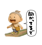 愉快なおかんの関西弁（個別スタンプ：31）