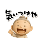 愉快なおかんの関西弁（個別スタンプ：32）
