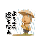 愉快なおかんの関西弁（個別スタンプ：34）
