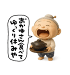 愉快なおかんの関西弁（個別スタンプ：35）