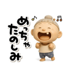 愉快なおかんの関西弁（個別スタンプ：38）