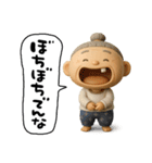 愉快なおかんの関西弁（個別スタンプ：39）