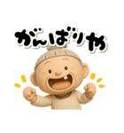 愉快なおかんの関西弁（個別スタンプ：40）