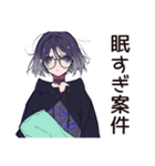 サブカル女子★朝のあいさつ（個別スタンプ：4）