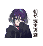 サブカル女子★朝のあいさつ（個別スタンプ：6）